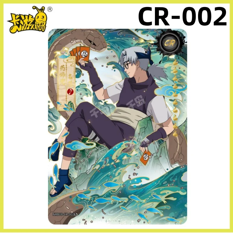 2025 KAYOU أنيمي الأصلي بطاقات ناروتو T2W8 الفصل المضاف AR CR SP MR النينجا العالم جمع بطاقات لعبة للأطفال هدية #5