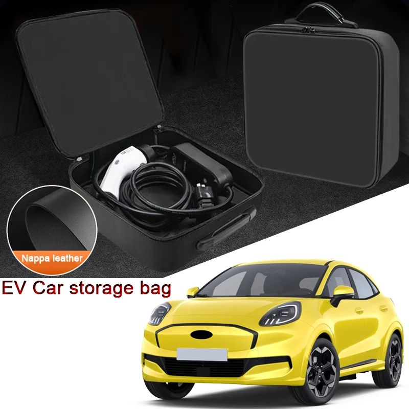 

Портативный кейс для хранения зарядных кабелей электромобилей Ford Puma Gen-E, Capri, Explorer, F-150 – сумка для переноски зарядных кабелей электромобилей