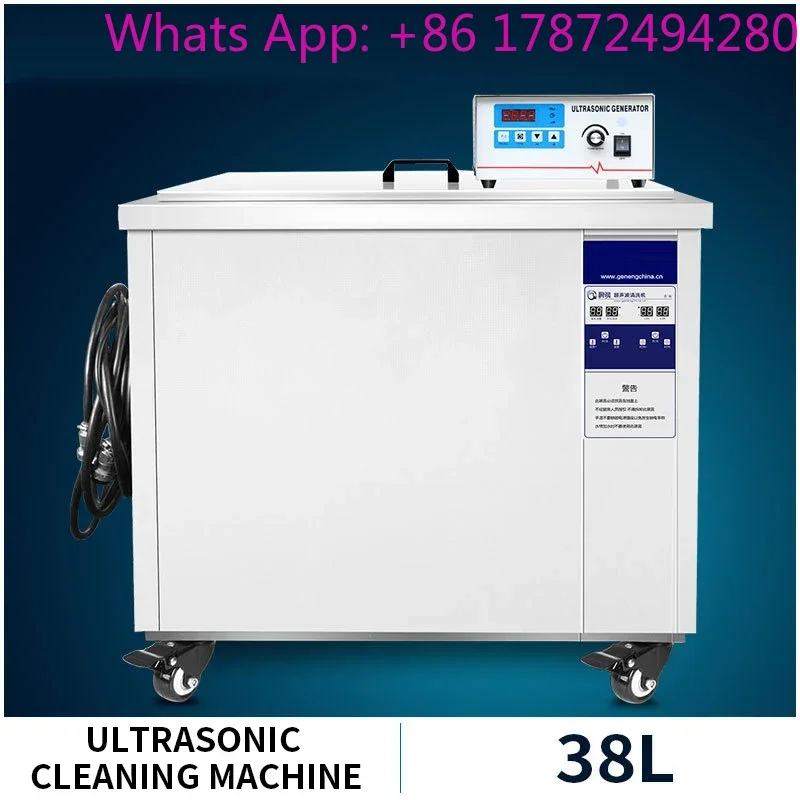 38L ultrasonic cleaning machine, degreasing and rust removal of hardware and aluminum parts, large-scale industrial integrated