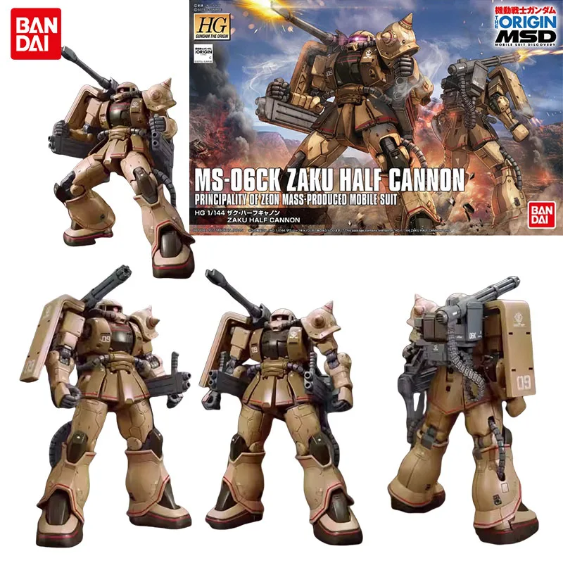 

Bandai HG GTO 019 1/144 MS - 06CK Zaku Half - Cannon Cannon Assembly Model Toys Collectible Model Gifts for Children