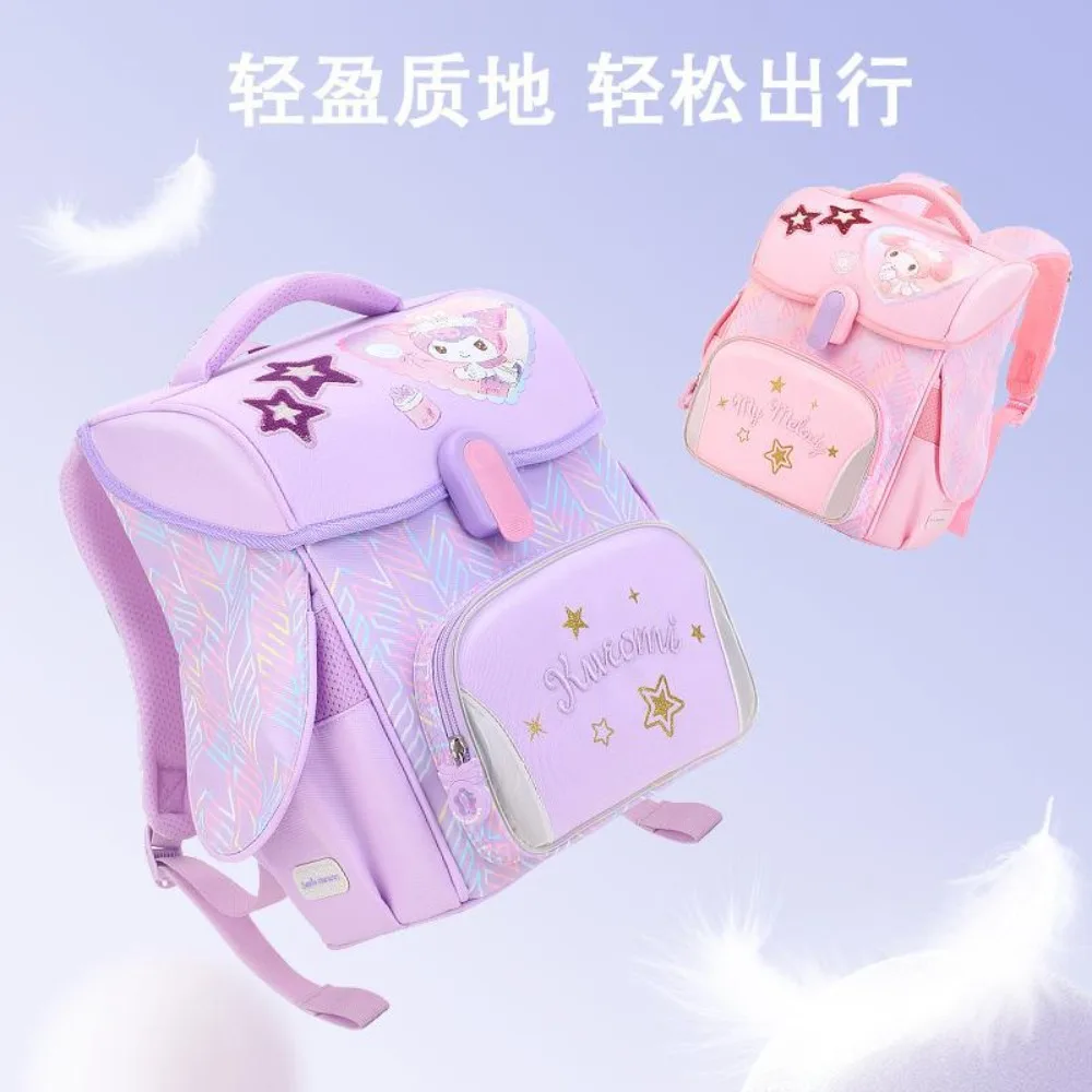 Sanrio Kulomi Melody Laurel Dog Schoolbag Elementary School Girls Grade Burden Reduction Spine Protection Children's Backpack