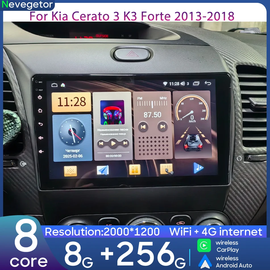 For Kia Cerato 3 K3… - image