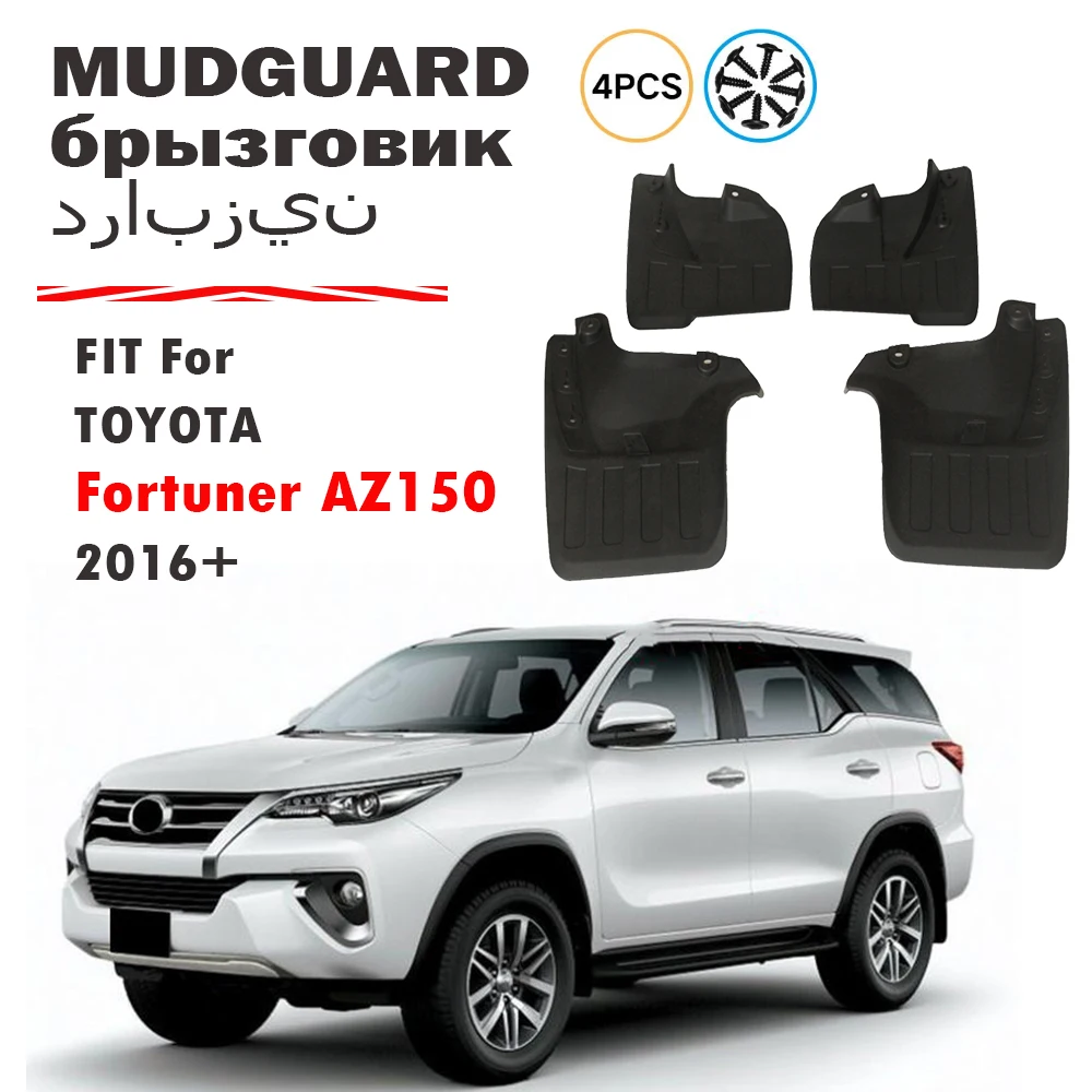 

FOR Toyota Fortuner AZ150 2016 2017 2018 2019 2020 2021 Mudguard Fender Mud Flaps Guards Splash Mudflaps Car Accessories 4pcs