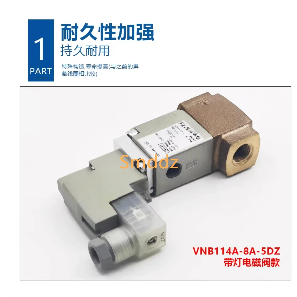 

1 шт., VNB104B-6A VNB104B-8A VNB104B-10A VNB102B-6A VNB102B-8A VNB102B-10A VNB103B-6A VNB103B-8A VNB103B-10A