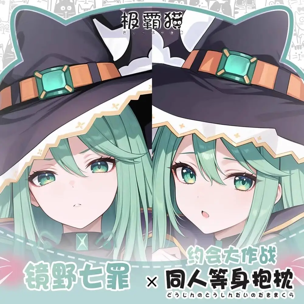 

Подушка-чехол DATE A LIVE Натсуми Хинги, аниме-дакимакура для отачей, рождественская игра