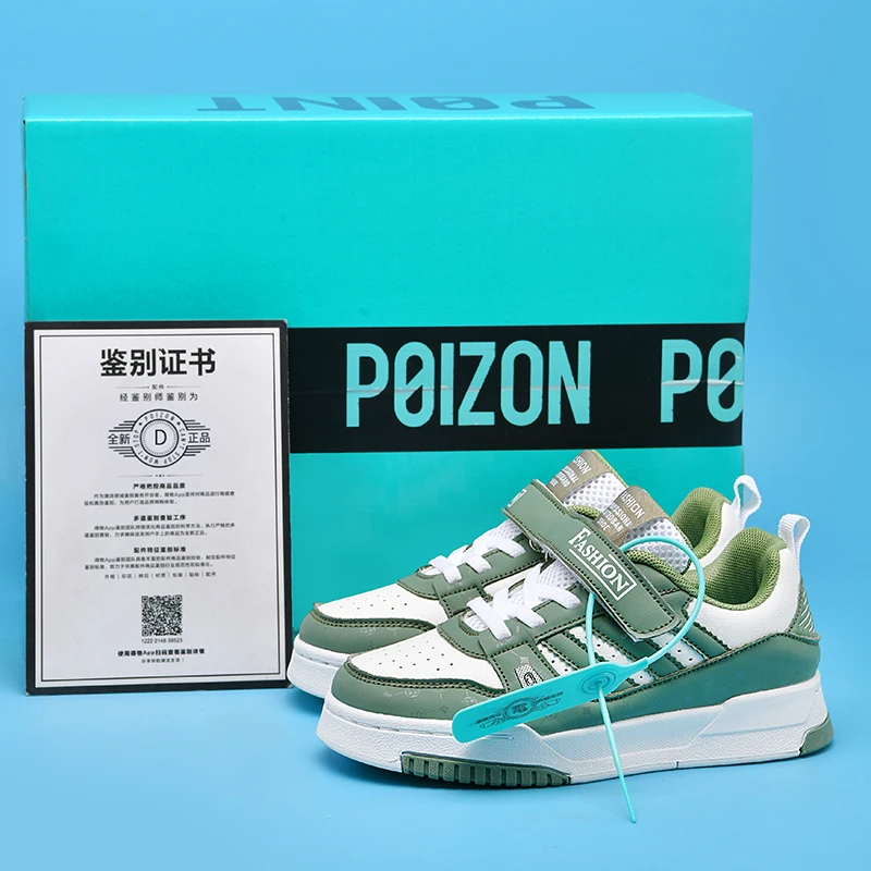 

2025Summer Breathable Comfortable High Quality Popular Medium and Large Children's Sneakers Versatile Parent-Child Shoes31-39
