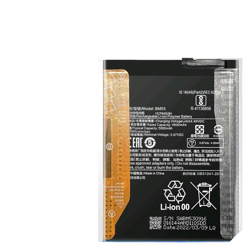 

Для Xiaomi 10Tpro Redmi K30S ultra BM53