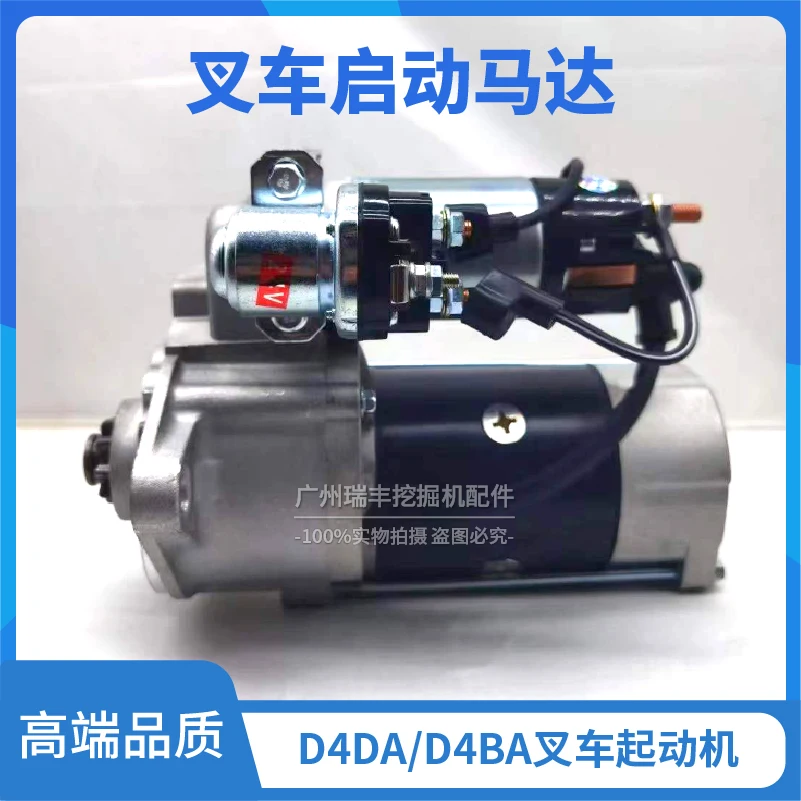 Doosan, Hyundai 35D…