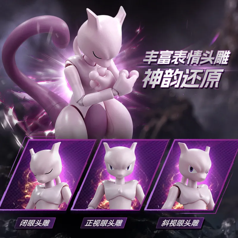blokees-pokemon-fantastics-class-mewtwo-poseable-model-kits-action-figures-anime-peripheral-collection-toys-gift
