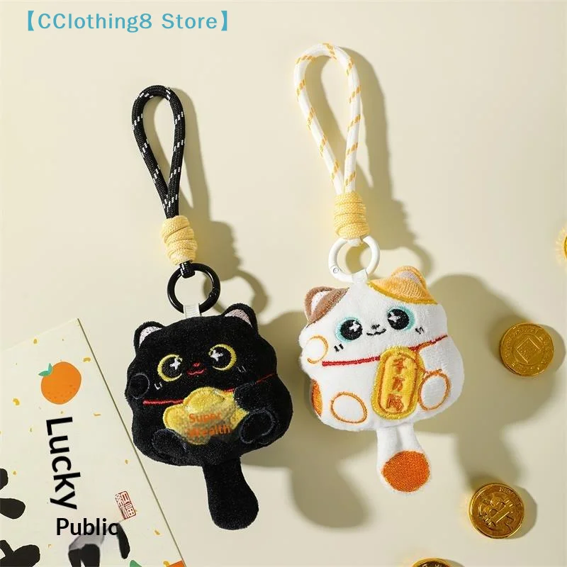 1/2PCS Lucky Cat Mascot Plush Doll Stuffed Toy Keychain Pendant Lanyard Bag Hanging Chinese New Year Blessing Souvenir 【AliS8】
