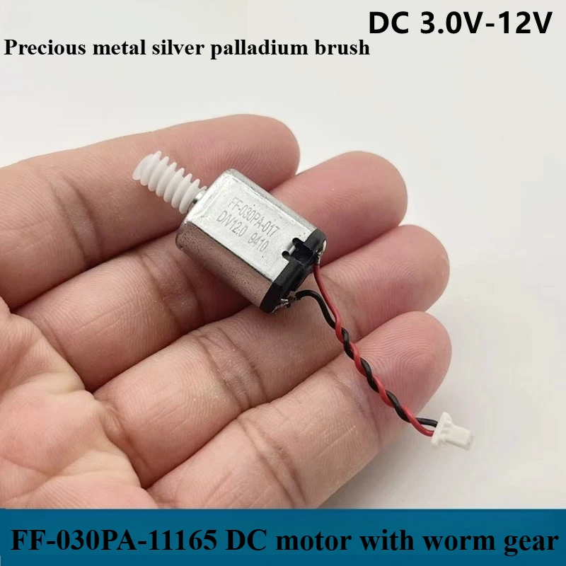 FF030-11165 DC motor mute electronic door lock with worm gear fingerprint lock electric toy model of small household appliances