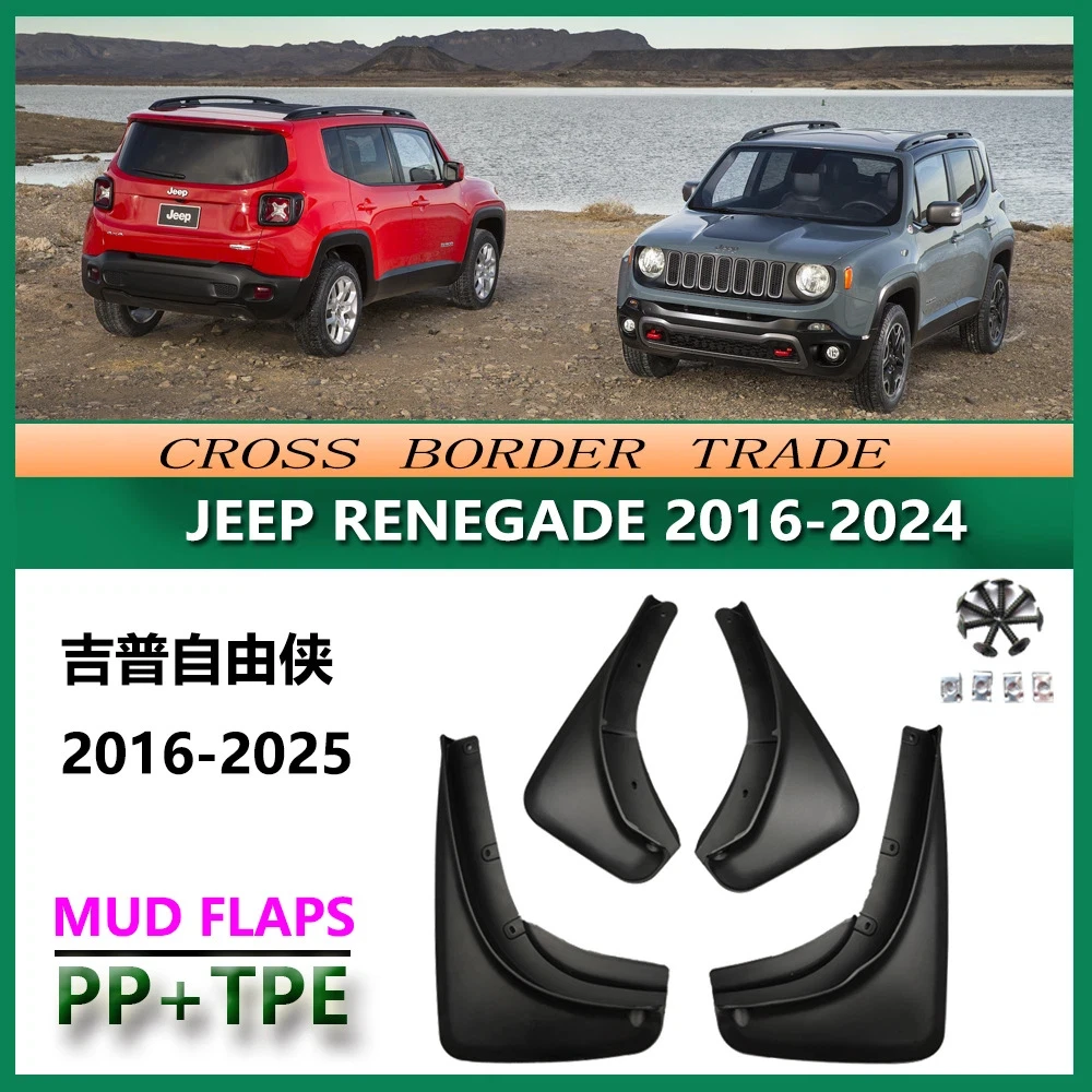 

For 2015-25 Jeep Renegade 21 models of mudguard accessories,Mudguard of automobile tire, mud proof and waterproof