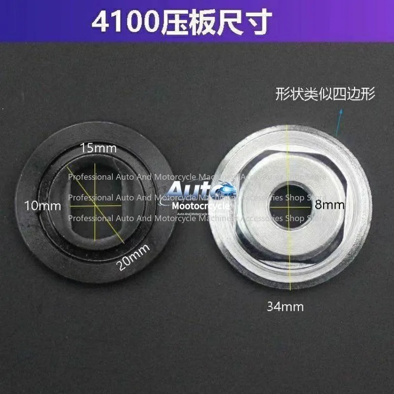 

Cutting Machine Pressing Plate Z1E-FF-110 Pressing Plate Marble Cutting Machine Accessories Splint Output Shaft Screw