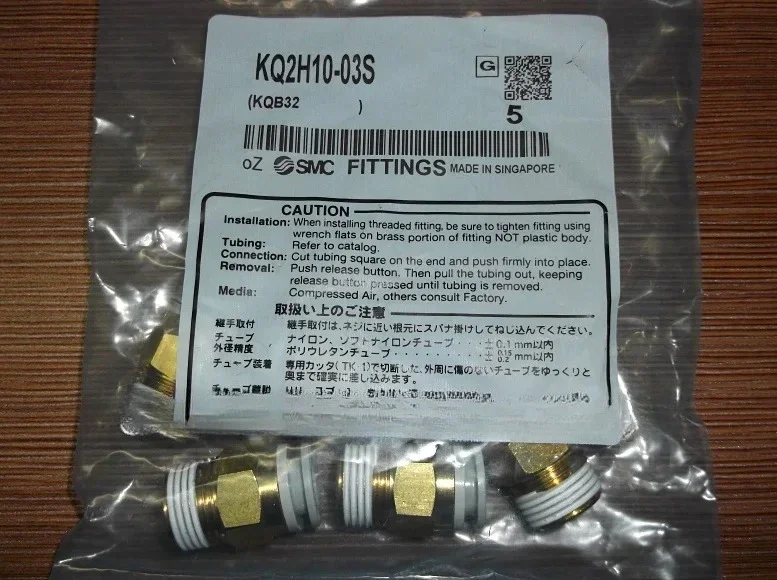

10 PIECE NEW,PART # KQ2H10-0 FITTING MALE CONNECTORS