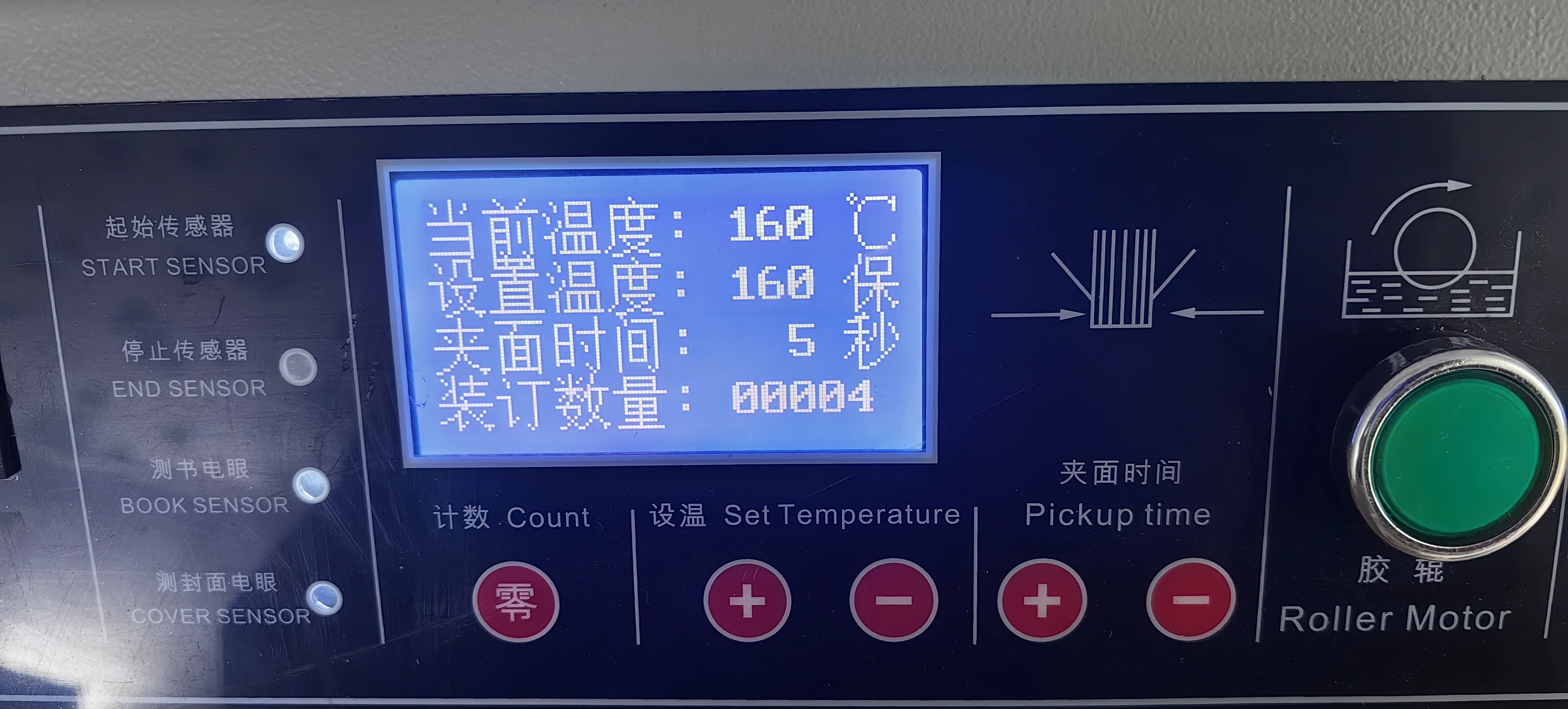 

u for automatic single clamp digital binder book hot glue perfect A4 side glude binding machine