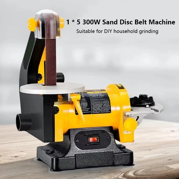 Good Quality Household Power Sander 220V 300W 2850RPM 125mm Belt Disc Sand Polishing Machine Multi Function Mini Bench Grinder