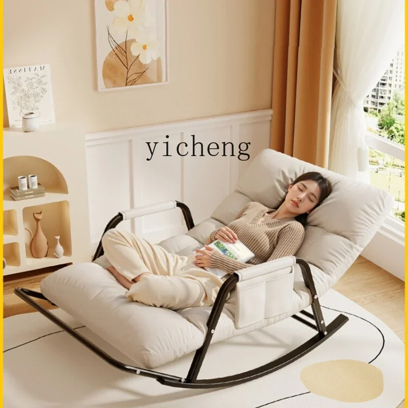 B1 lazy sofa adult rocking recliner sleeping double Internet celebrity balcony living room home leisure chair