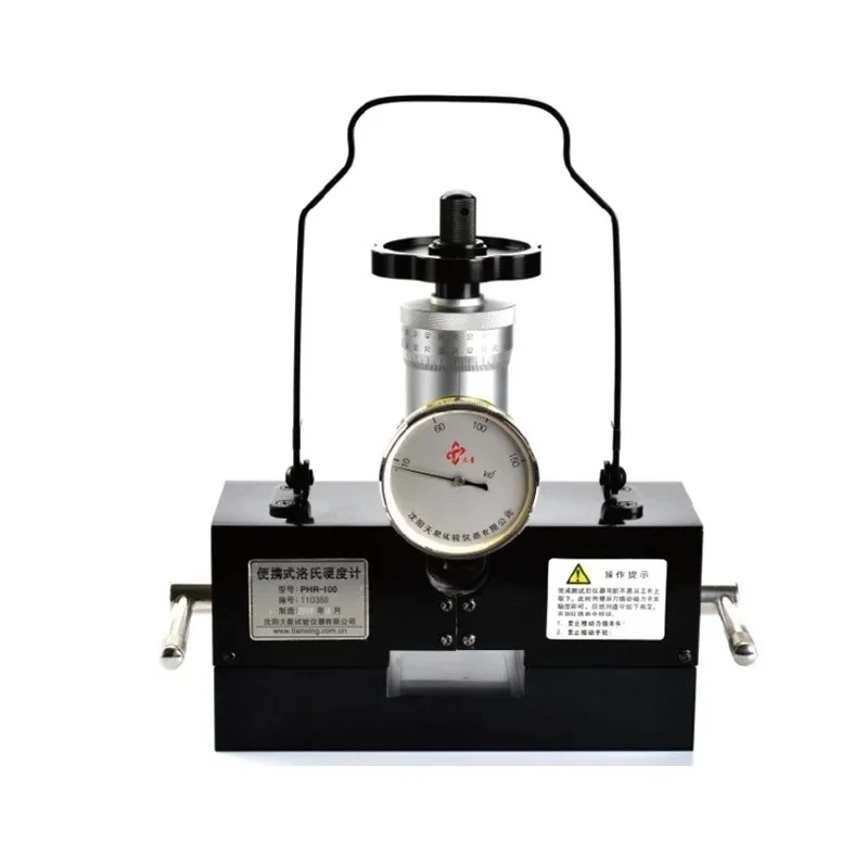 

PHR-100 Magnetic Rockwell Hardness Tester