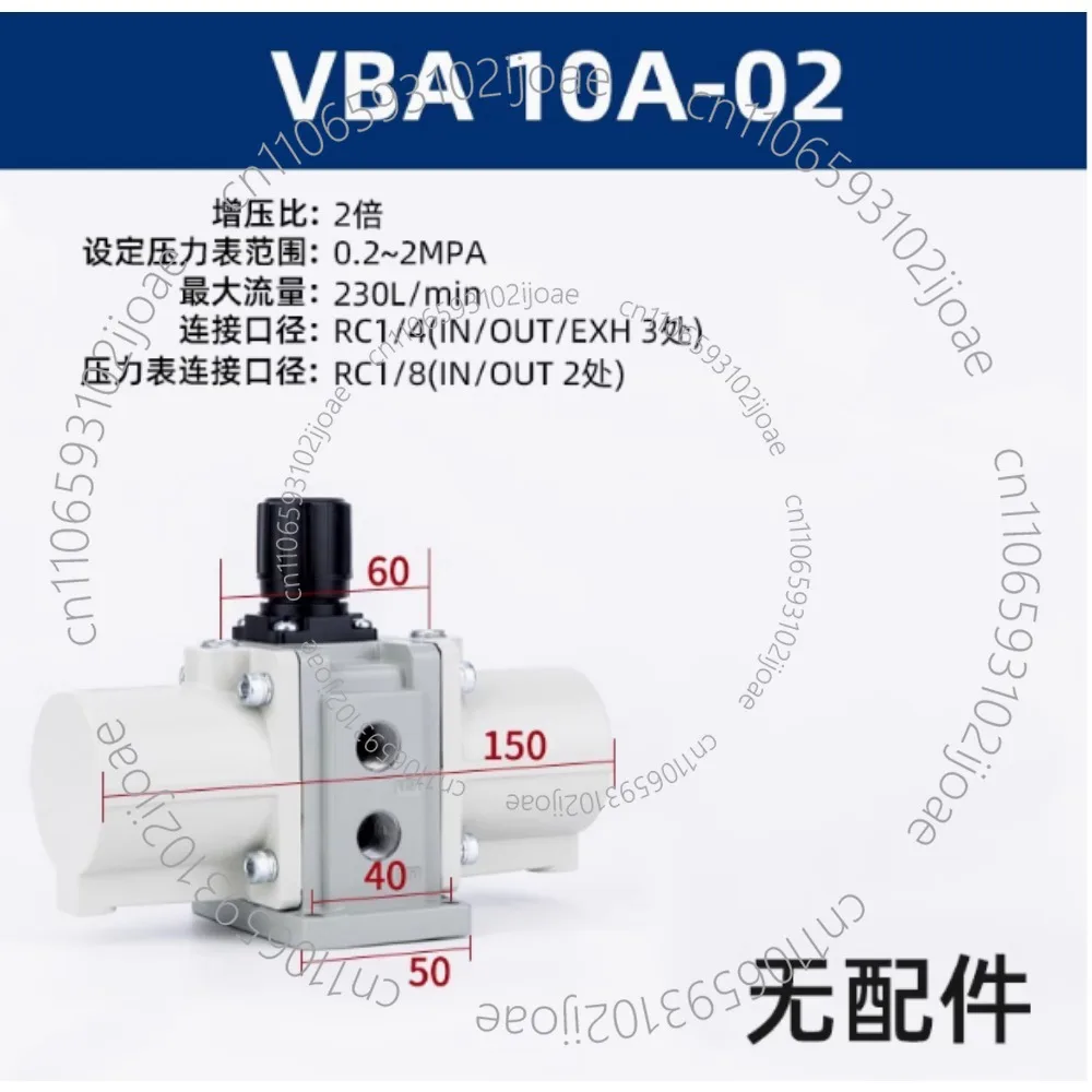 

VBA 10A-02 VBA10A-02GN gas air pressure booster valve pneumatic booster regulator 245wy53