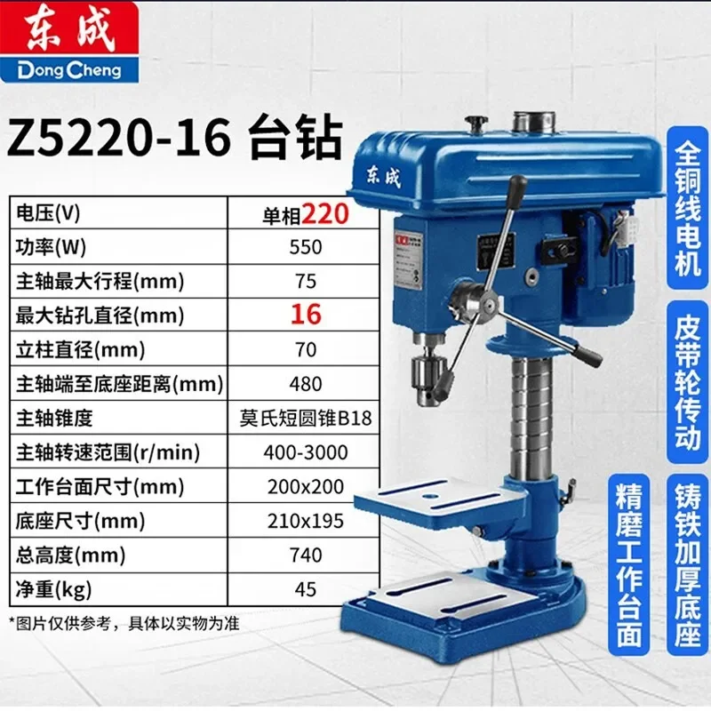 Z5220-16 pequena máquina de perfuração e fresagem 220v/380v pequena máquina de perfuração rotativa de mesa 16/20mm