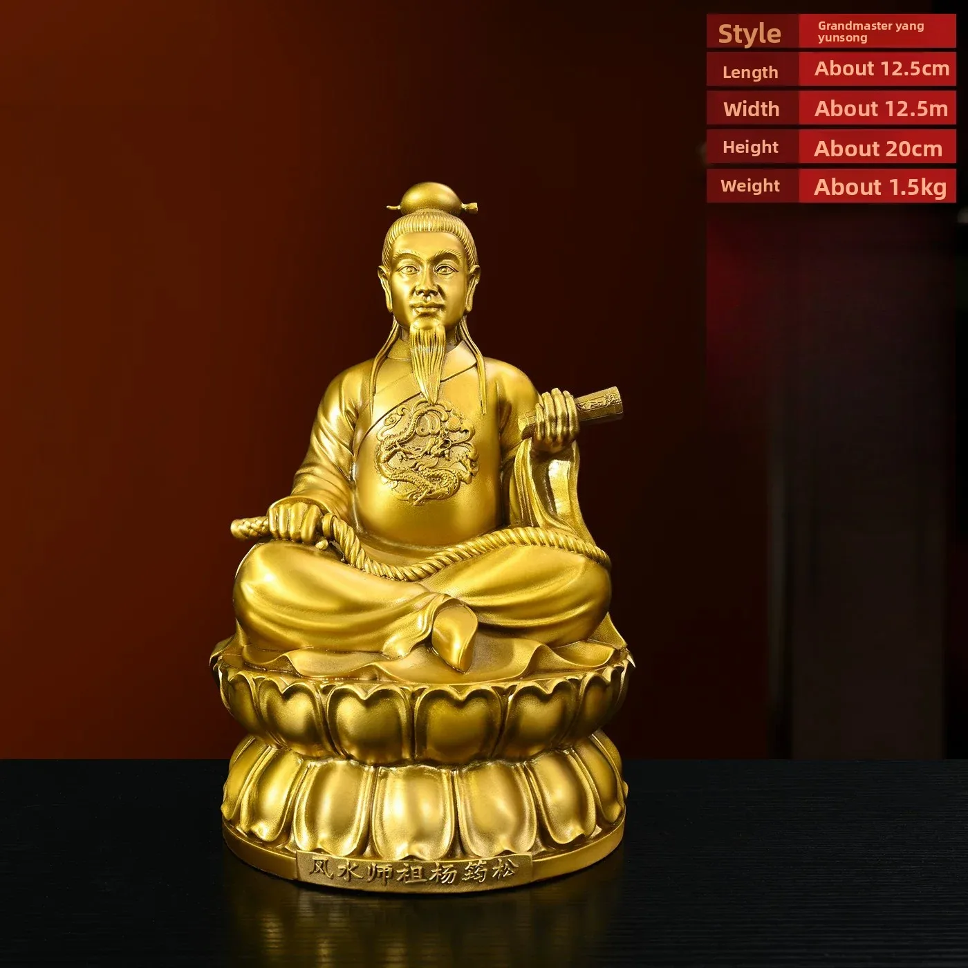 Pure Brass Feng Shui Yang Yunsong Statue Master Figurine Sitting on Lotus for Home Office view 6