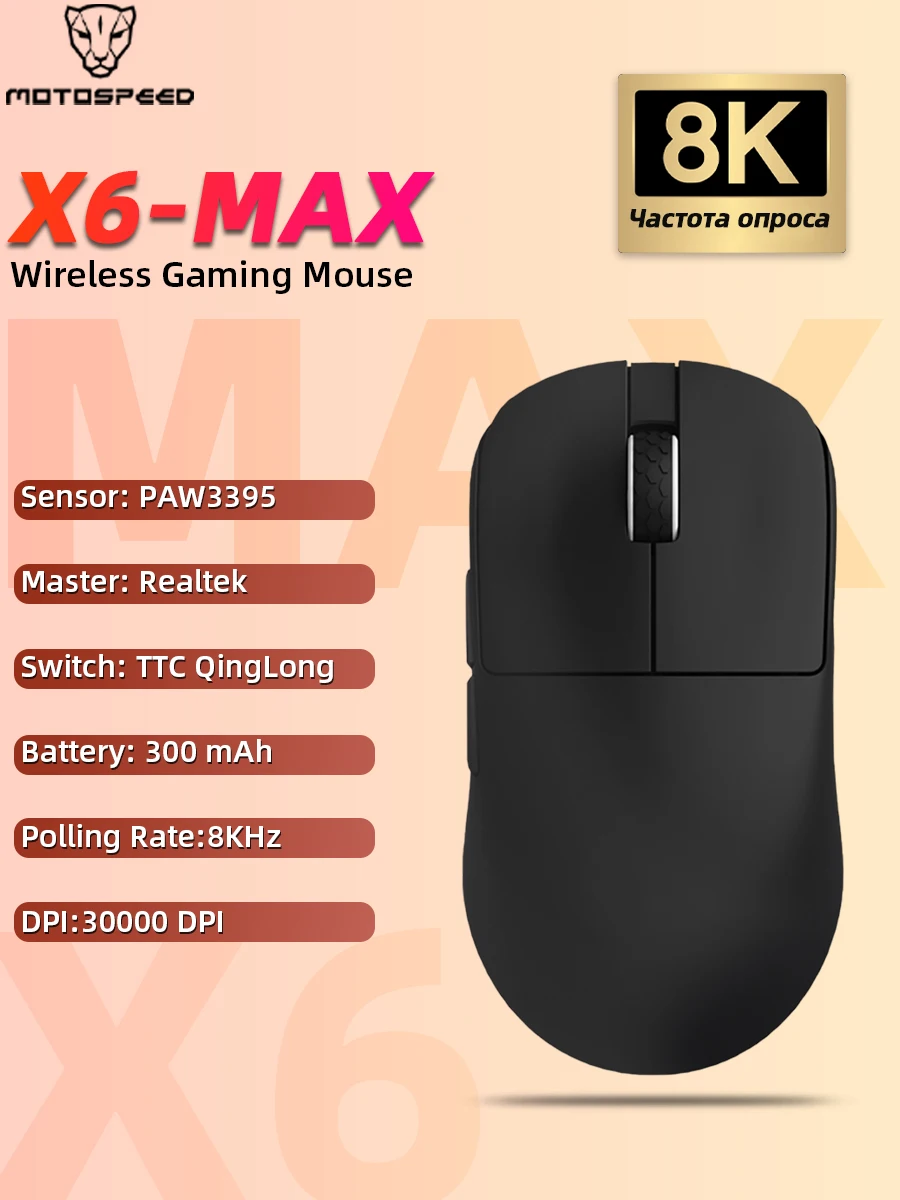 

Motospeed X6 MAX Wireless Gaming Mouse Dual Mode 8K Polling Rate PAW3950 Lightweight Laptop Esports Gamer PC Gaming Mice