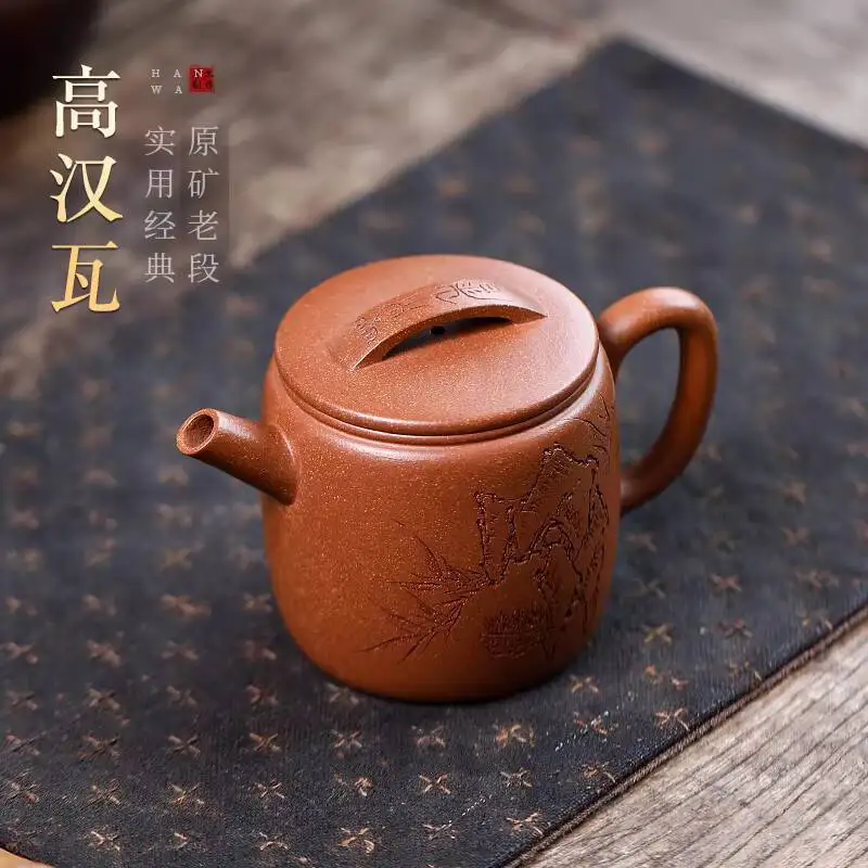 Yuanhu Jueshe Yixing Zisha Original Mine Old Section Clay High Han Tile Famous Handmade Kung Fu Tea Set Teapot