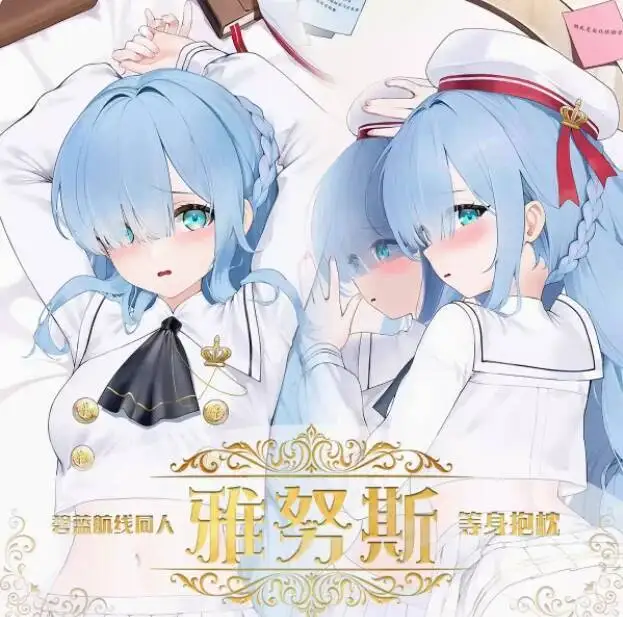 

Japanese Anime Azur Lane JK Janus Sexy Dakimakura Hing Body Case Otaku Loli Pillow Cushion Cover Bedding Gifts XG
