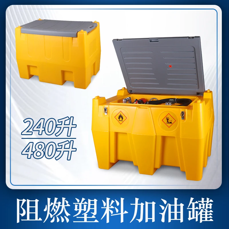 Gasoline and Diesel High-power Automatic Self-priming Mobile Oil Pump Oil Storage Plastic Fuel Tank Electric Refueling Machine