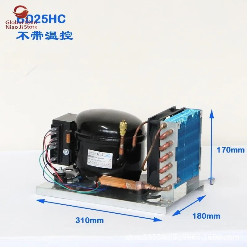 BD25HC Mini Cooling Integrated Unit R134a12V24V Refrigeration Mini Air Conditioner Assembly