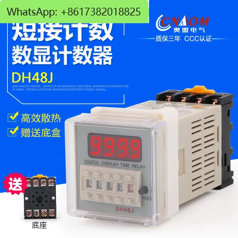 digital display DH48JA electronic counter DH48J-8 preset counting relay 220V 380v 24v