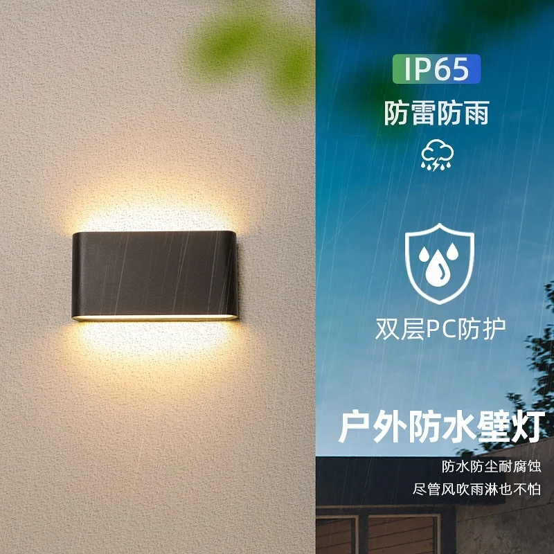 12/20W Ultra-thin Outdoor Waterproof Wall Lamp Courtyard Light Long Corridor Lamp Villa Courtyard Landscape Decoration Wall Lamp