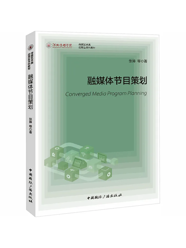 Book-Winshare Book-Winshare Integrated Media Program Planning - Aliexpress Deal