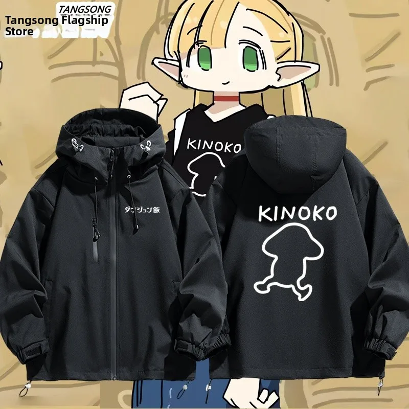 

Куртка-трансформер Maze Meal Anime Surroundings Masuril Cos Tee-In-One для весны, осени и зимы, ветрозащитная, с длинными рукавами и капюшоном