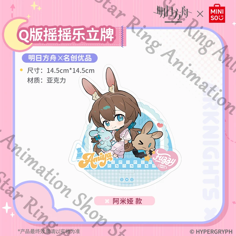 

Genuine Arknights Amiya Exusiai Eyjafjalla Q Version Anime Acrylic Shake Standing Sign Indicative Board Cospaly Cartoon Gift