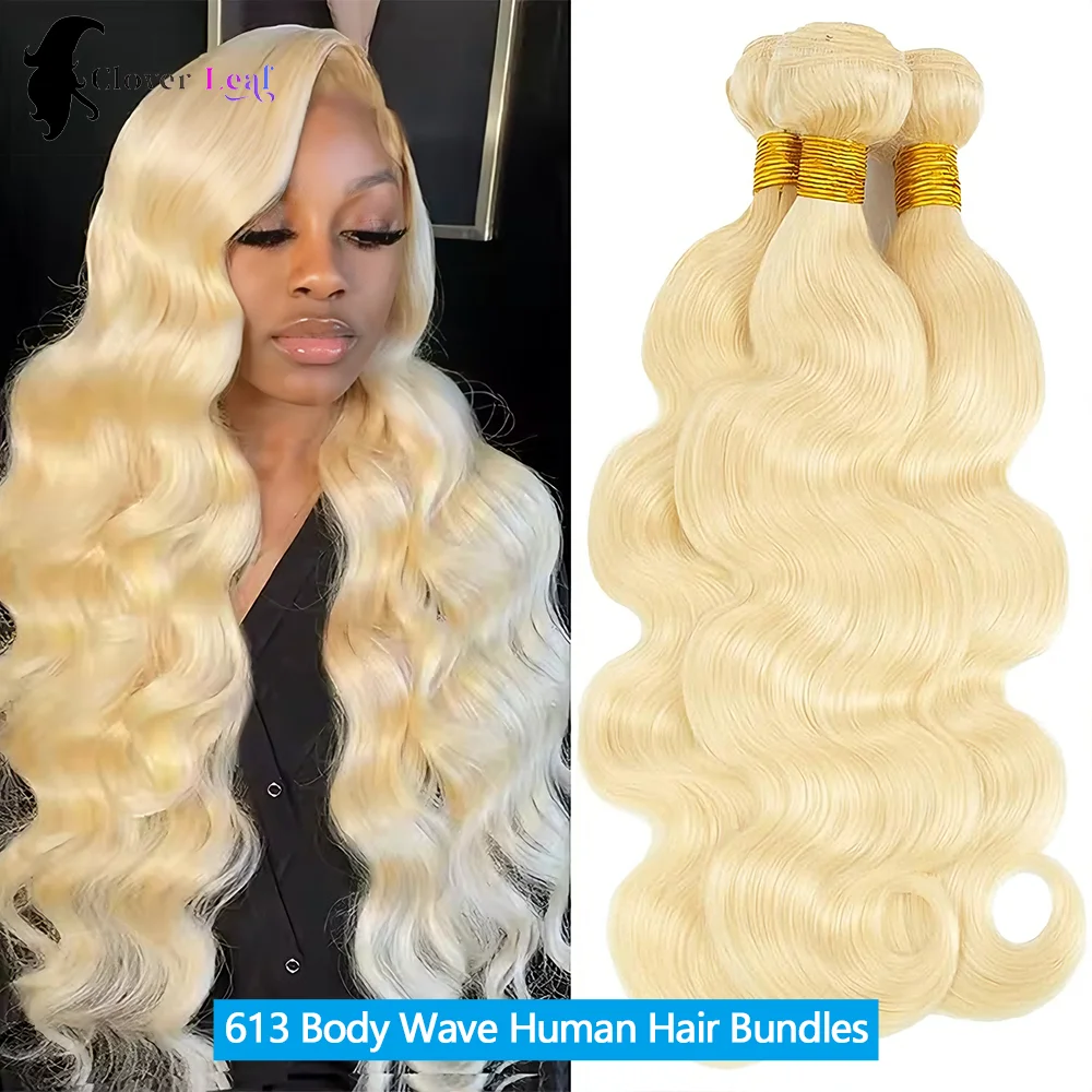 

613 Пучки человеческих волос 12A Пучки объемных волн Медовый блондин Пучки 100% наращивание человеческих волос Реми Бразильские пучки необработанных волос