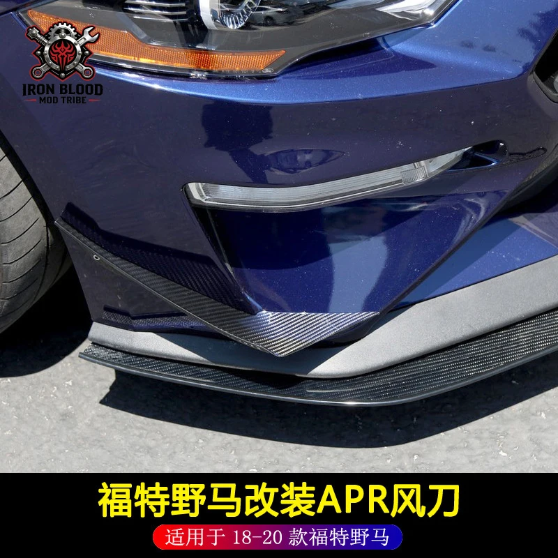 Suitable for 2018-2023 new Ford modified carbon fiber air spoiler, Mustang bumper APR blade