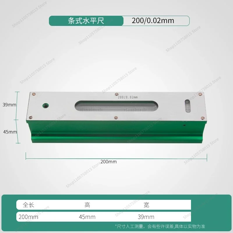 For High Precision Strip Level Measuring 300 150 0.02mm Mechanical Machine Tool Fitter Level