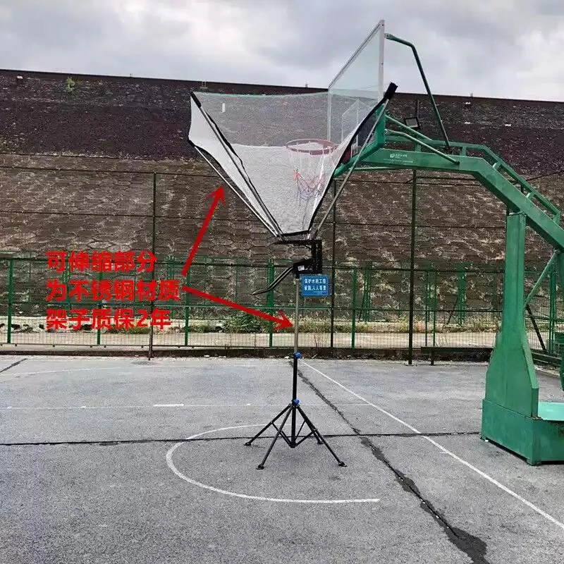 Automatic Basketball Shooting Machine Tempered Glass Correctable Three-Point Assist Hand-Free Ball Handling Return Training