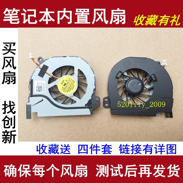 Applicable to Dell 05N1F0 DFS541305LH0T FB6P notebook CPU fan Cooling fan