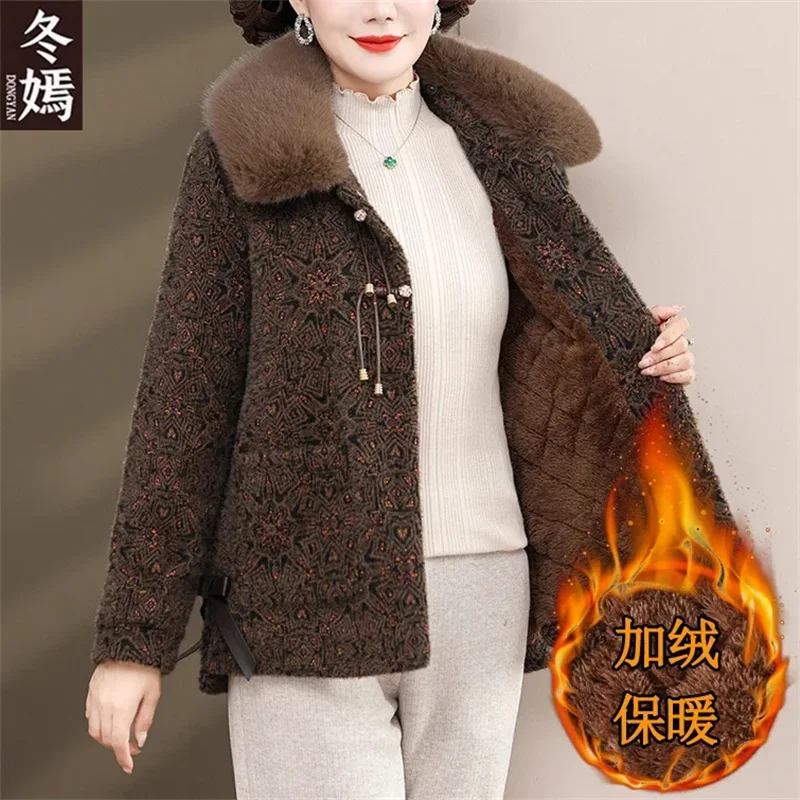 Middle-Aged Mothers Wear Mink-Like Coats For Women Autumn And Winter New 2024 Jacket Wool-Padded Coats Women Woolen Coats