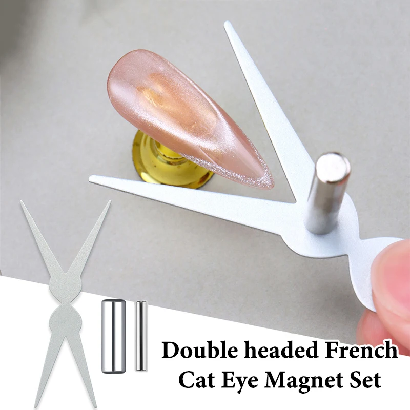両頭ビッグY字型ネイルフレンチシェイプ強力キャットアイマグネット鉄板ネイルアートジェルポリッシュ磁気効果マニキュア