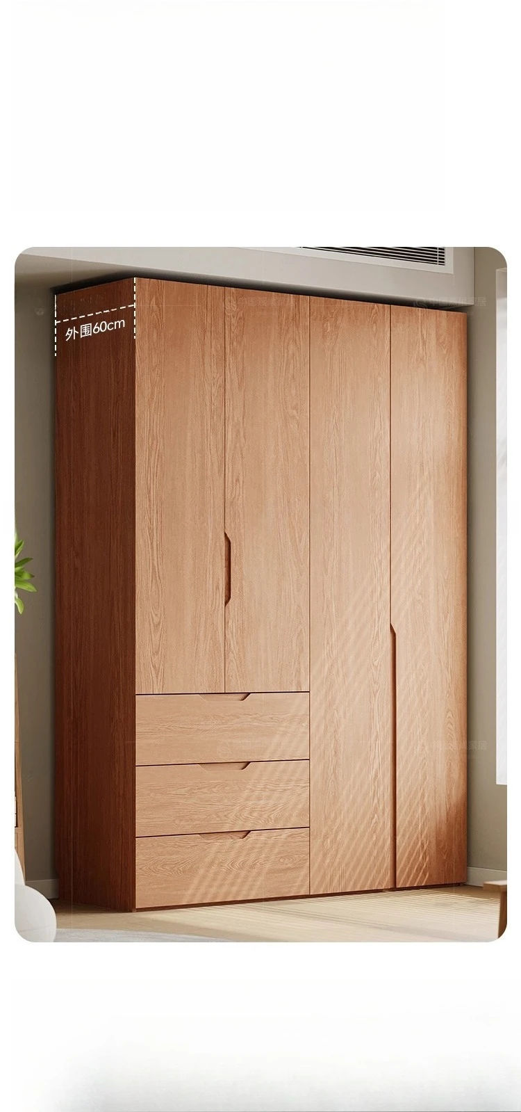 خزانة ملابس من خشب البلوط الصلب المتقدم، وغرفة النوم، وخزانة تخزين منزلية، وخزانة ملابس