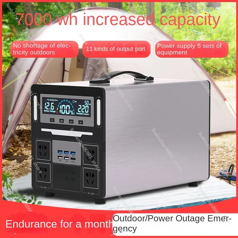 Outdoor mobile power supply 220v portable large-capacity night market stall camping self-driving tour power outage spare battery