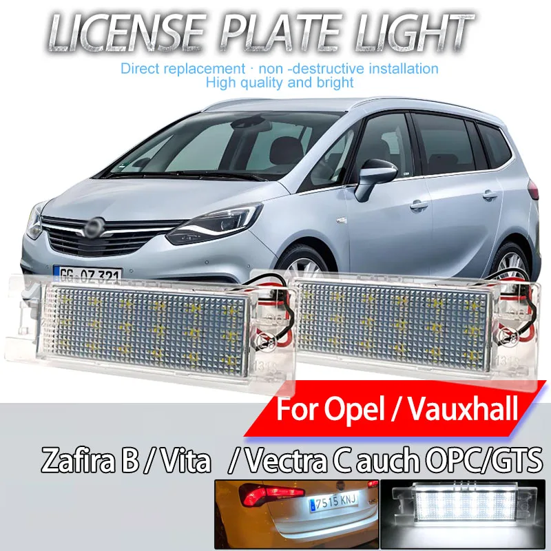 2 шт. светодиодная подсветка номерного знака Canbus для Opel Vectra C auch OPC/GTS 2002-2008 Vita (Япония) 2000-2006 Zafira B или Vauxhall