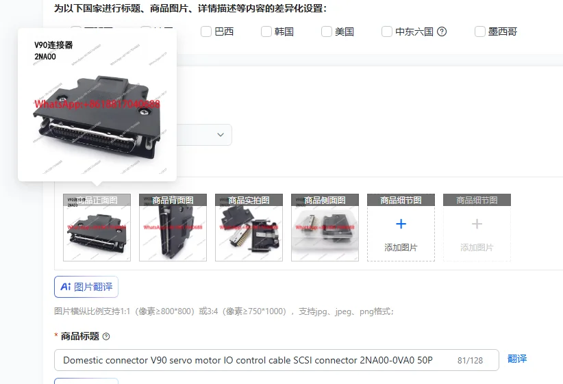

Domestic connector V90 servo motor IO control cable SCSI connector 2NA00-0VA0 50P