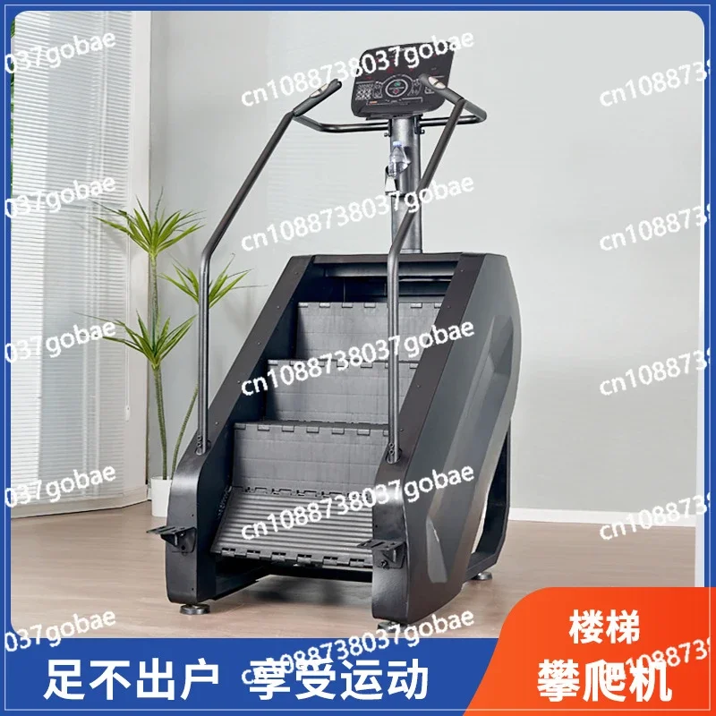 Commercial Mountaineers Stair Machines Special for Fitness Equipment Silent Cardio Equipment Indoor Household Climbing Machines