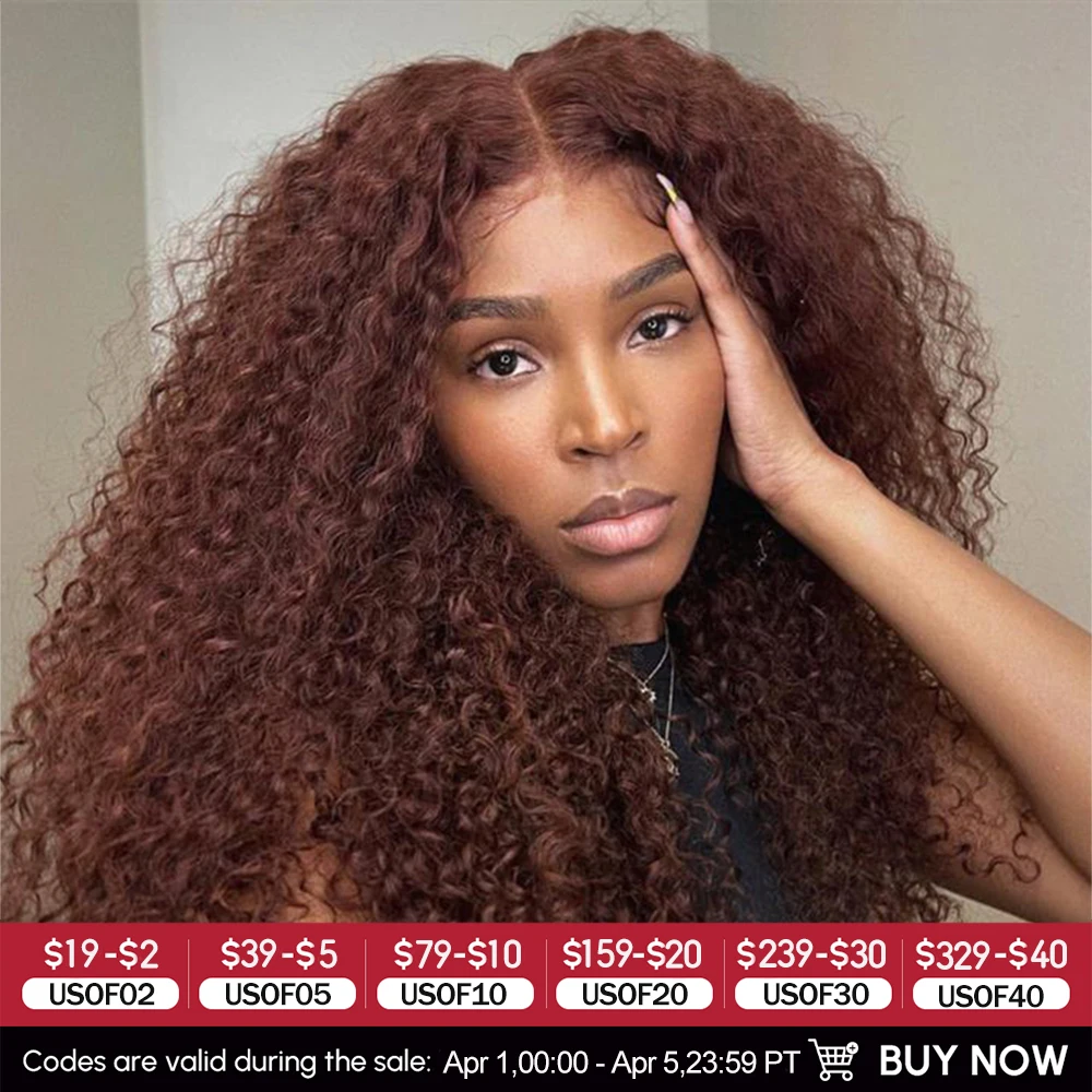 13x6 Chocolate Brown Kinky Curly Lace Front Wig HD Transparent Lace Frontal Wig Human Hair Pre plucked Colored Human Hair Wigs