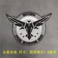 patch  7.8X10CM