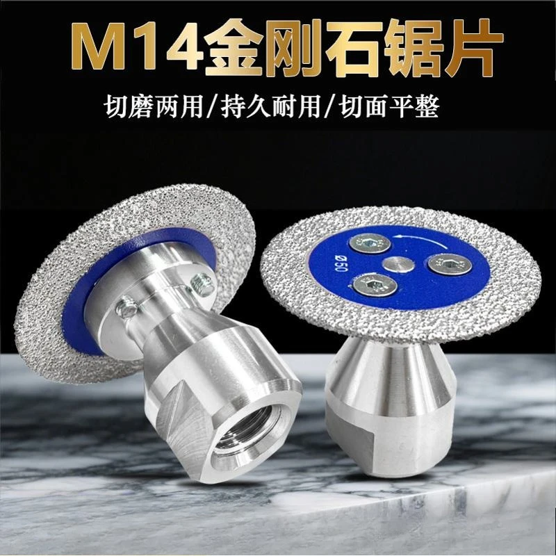 

M14 50mm Diamond Vacuum Brazed Engraving Saw Carving Blade Removable Flange Mini Grinding Disc Concrete Ceramic Tile Cutter